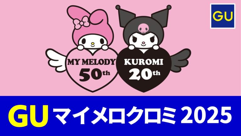 ♡ぴよ子♡マイメロコラボ上下セット 新品未使用】ステッカー付き サンリオ セーラー服上下セット